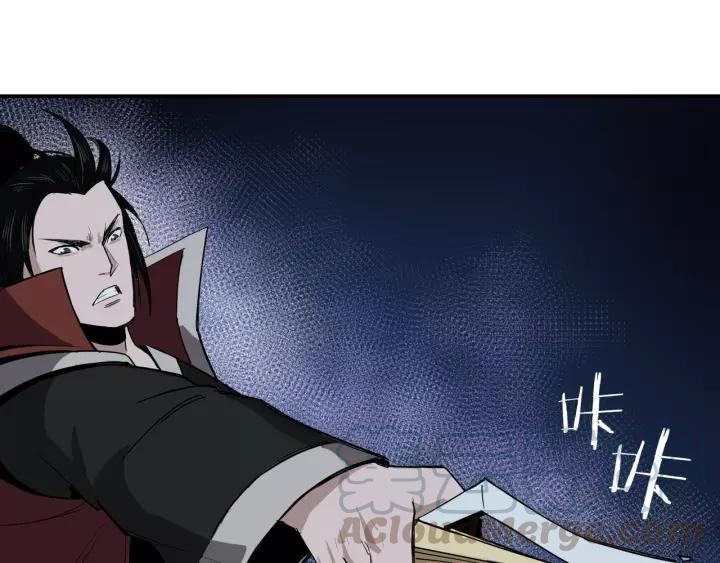 Greatest Boss System Ch.29 p101