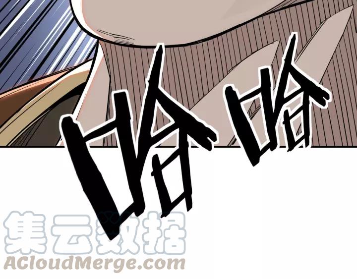 Greatest Boss System Ch.29 p11