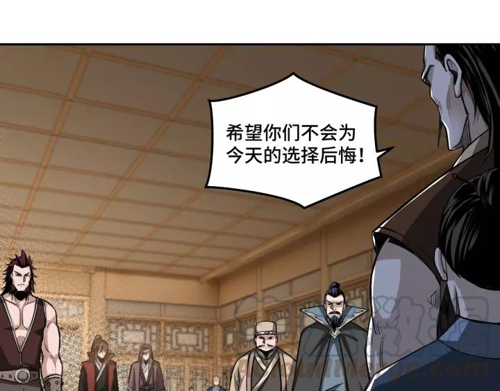 Greatest Boss System Ch.29 p21