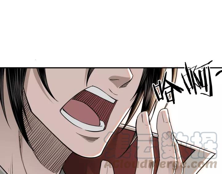 Greatest Boss System Ch.29 p31