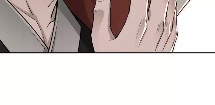 Greatest Boss System Ch.29 p32