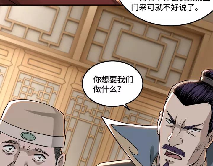 Greatest Boss System Ch.29 p38