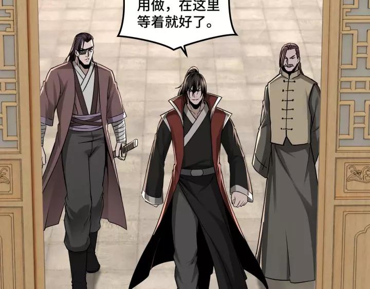 Greatest Boss System Ch.29 p40