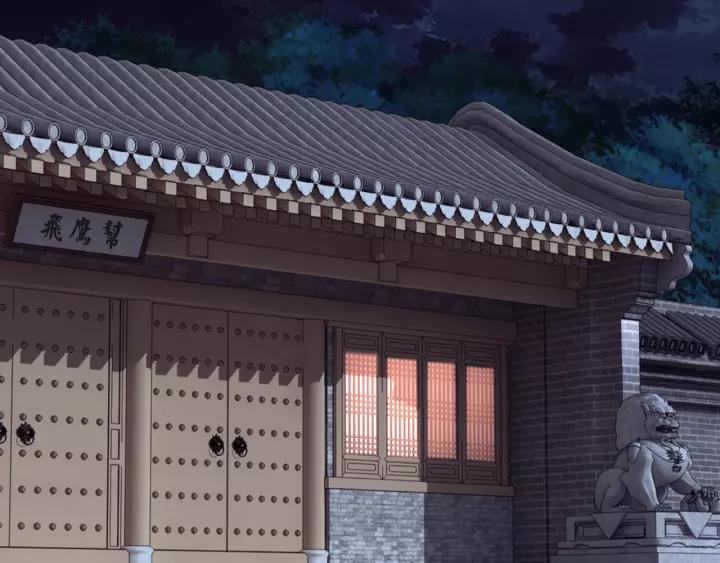 Greatest Boss System Ch.29 p47