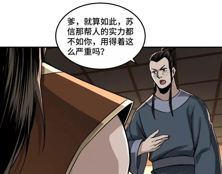 Greatest Boss System Ch.29 p53