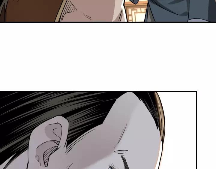 Greatest Boss System Ch.29 p54