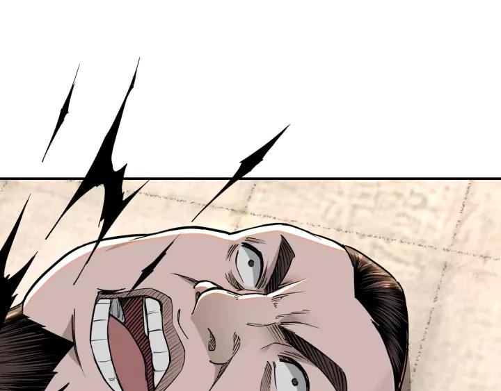 Greatest Boss System Ch.29 p6