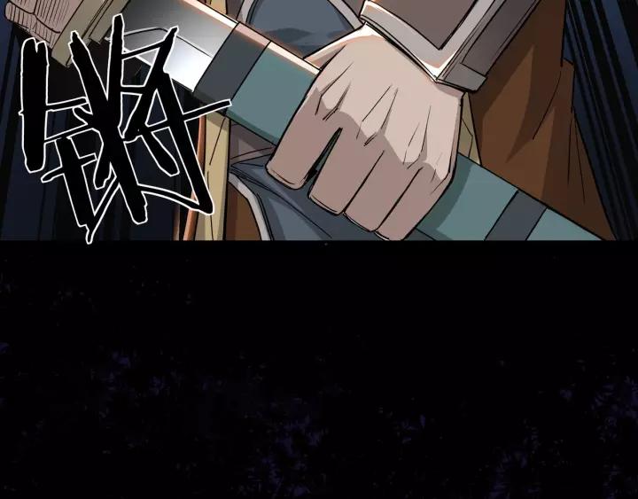 Greatest Boss System Ch.29 p63