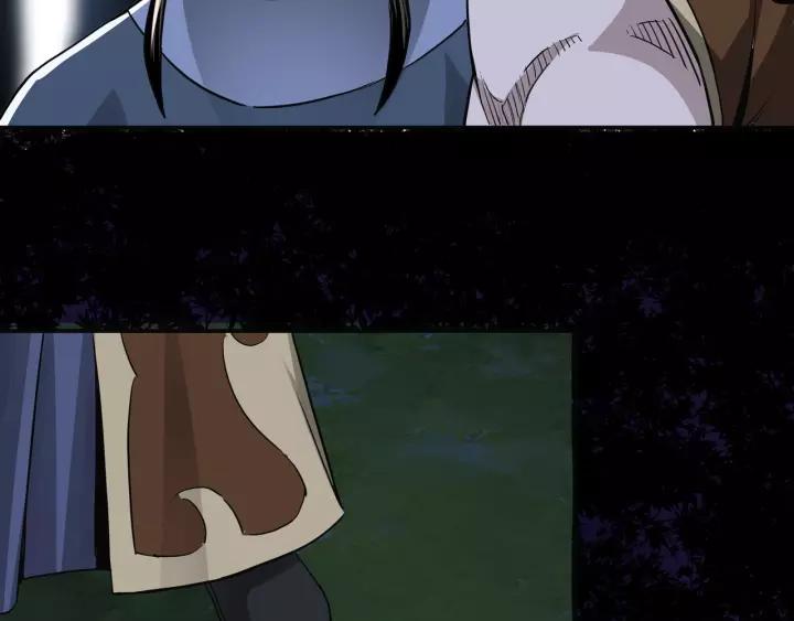 Greatest Boss System Ch.29 p69
