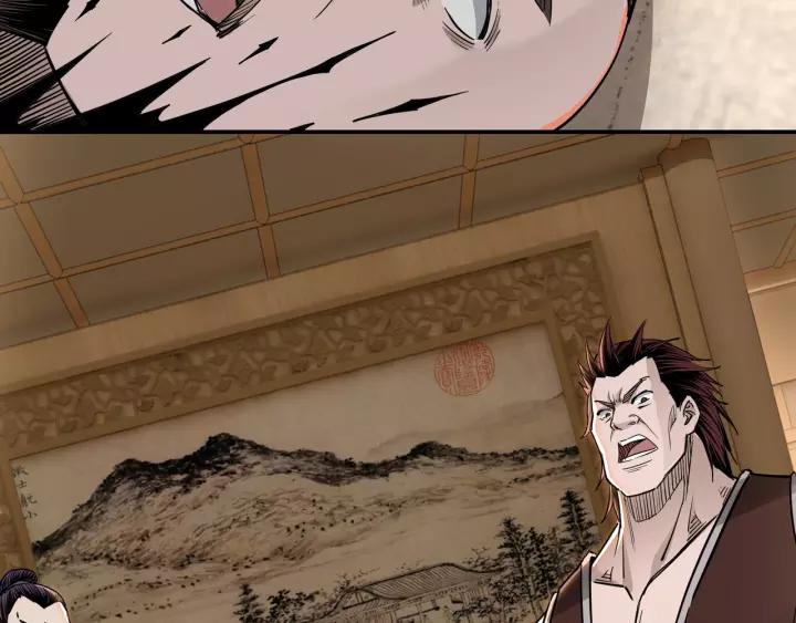 Greatest Boss System Ch.29 p7