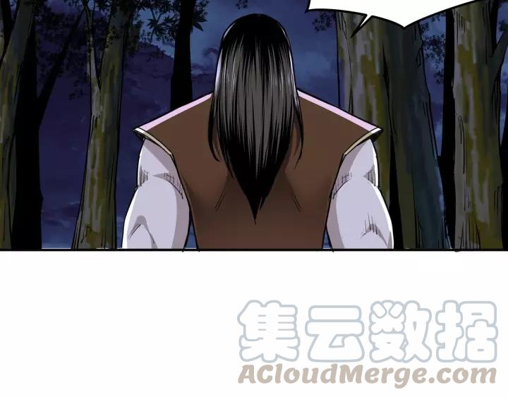 Greatest Boss System Ch.29 p71