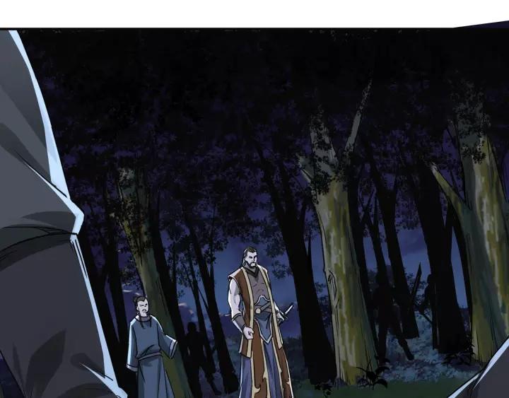 Greatest Boss System Ch.29 p72