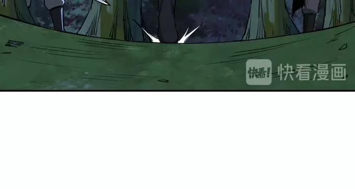 Greatest Boss System Ch.29 p75
