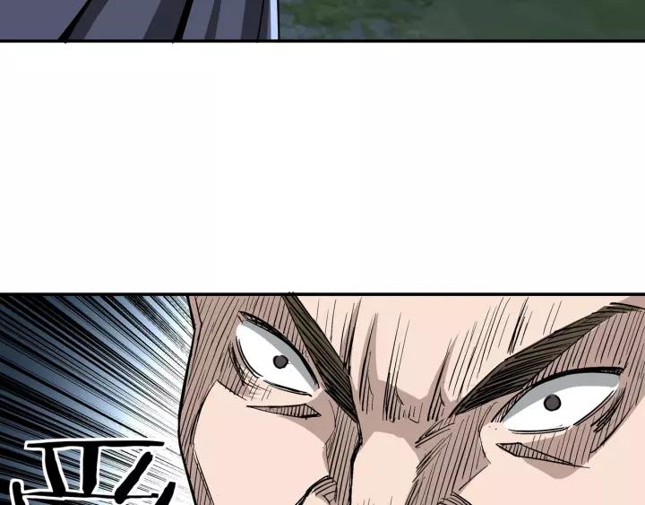 Greatest Boss System Ch.29 p86
