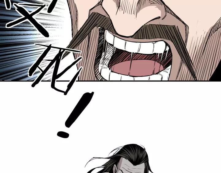 Greatest Boss System Ch.29 p87