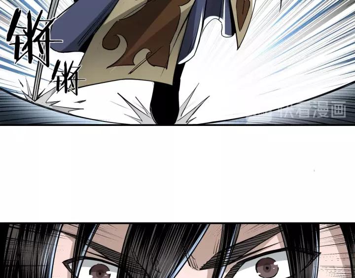 Greatest Boss System Ch.29 p89