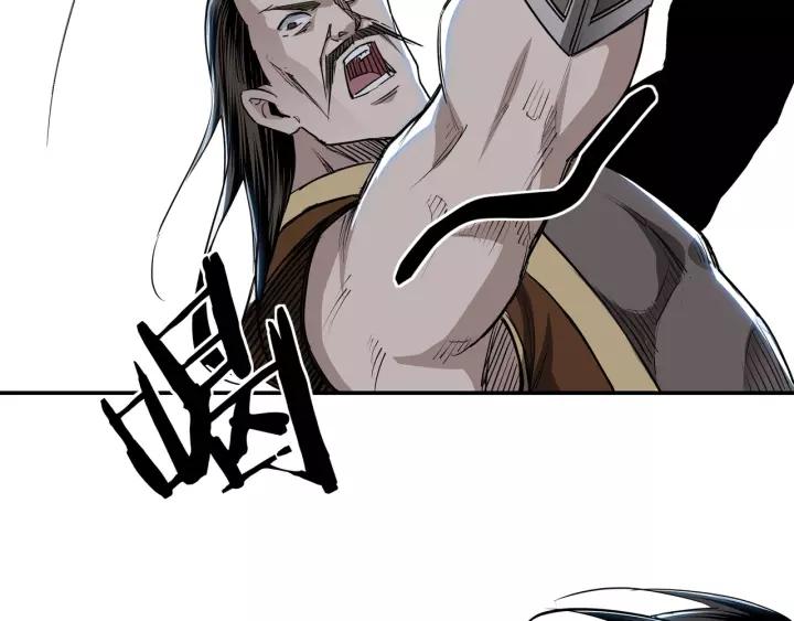 Greatest Boss System Ch.29 p93