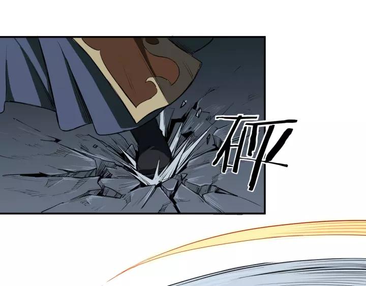 Greatest Boss System Ch.29 p96
