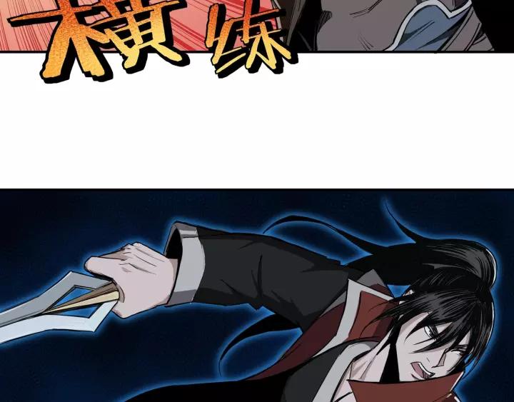 Greatest Boss System Ch.29 p98