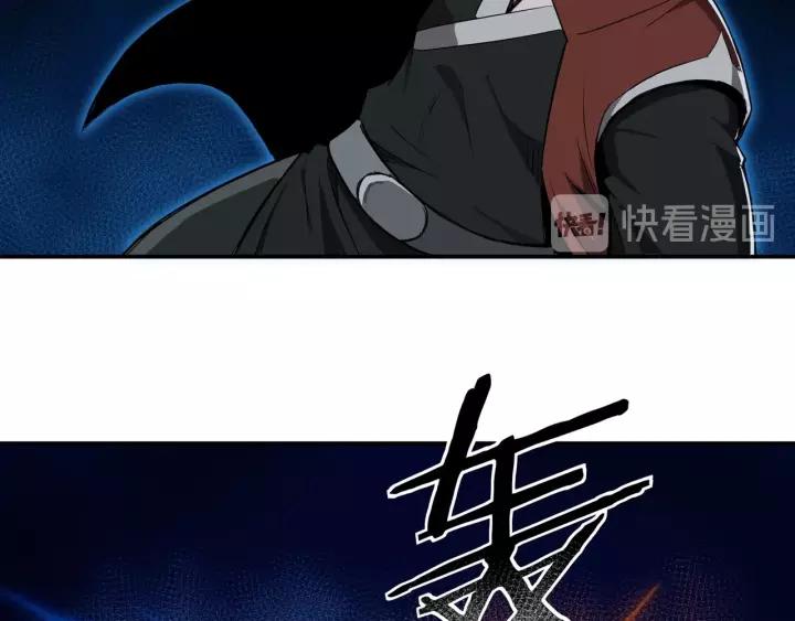 Greatest Boss System Ch.29 p99