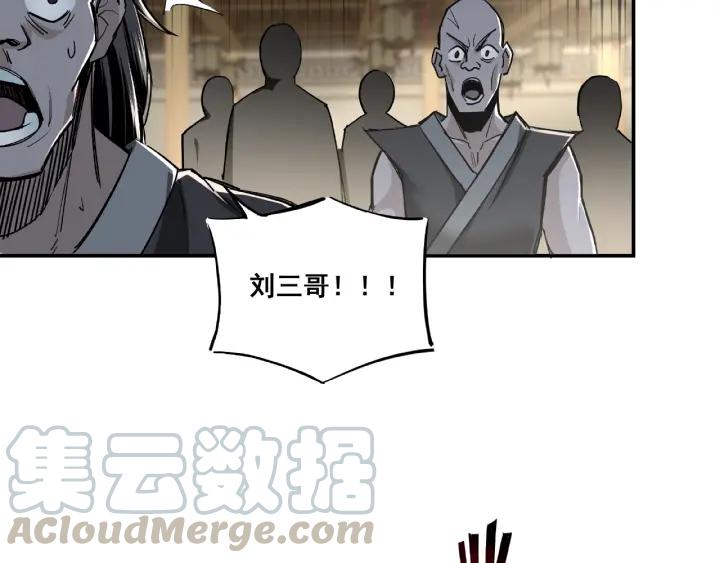Greatest Boss System Ch.3 p101