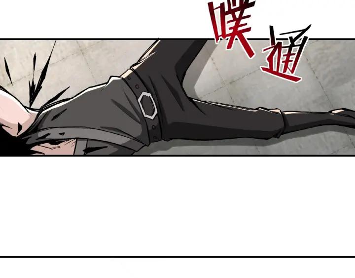Greatest Boss System Ch.3 p102