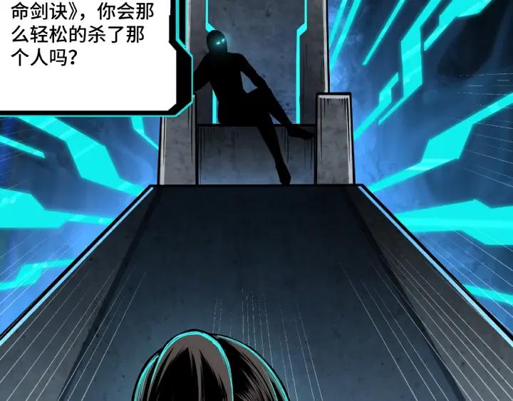 Greatest Boss System Ch.3 p22
