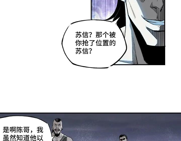 Greatest Boss System Ch.3 p43