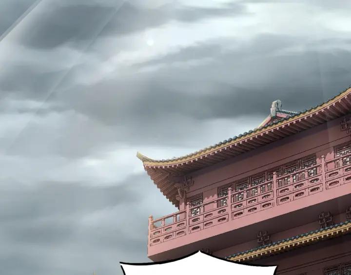 Greatest Boss System Ch.3 p57