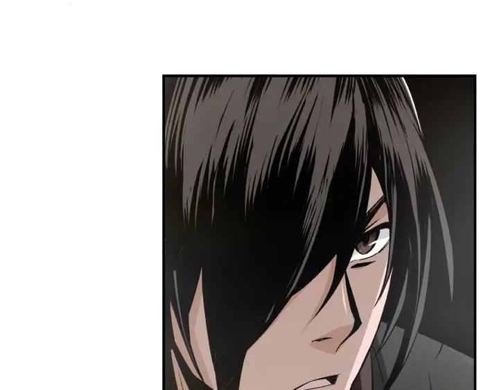 Greatest Boss System Ch.3 p59