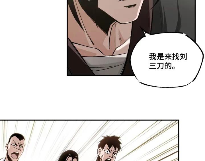 Greatest Boss System Ch.3 p60