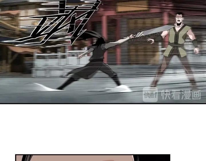 Greatest Boss System Ch.3 p63