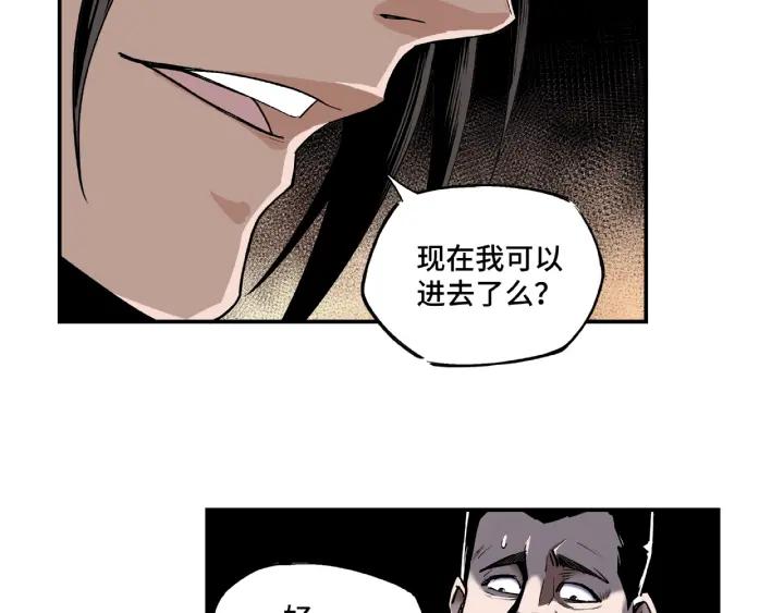 Greatest Boss System Ch.3 p64