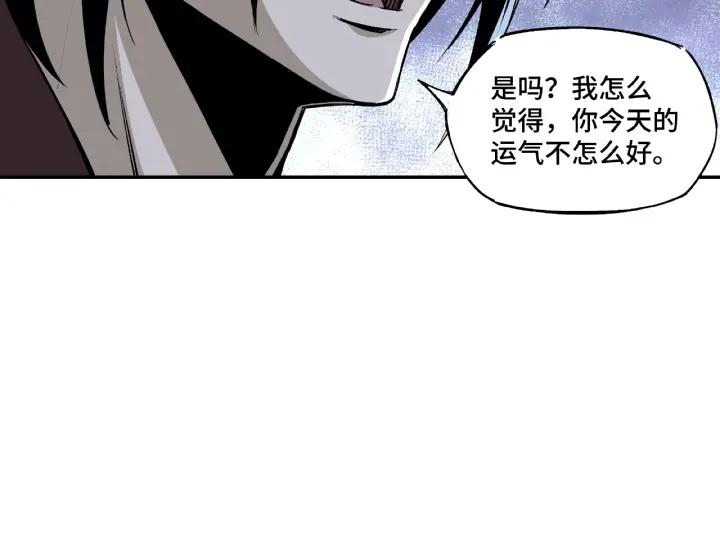 Greatest Boss System Ch.3 p74