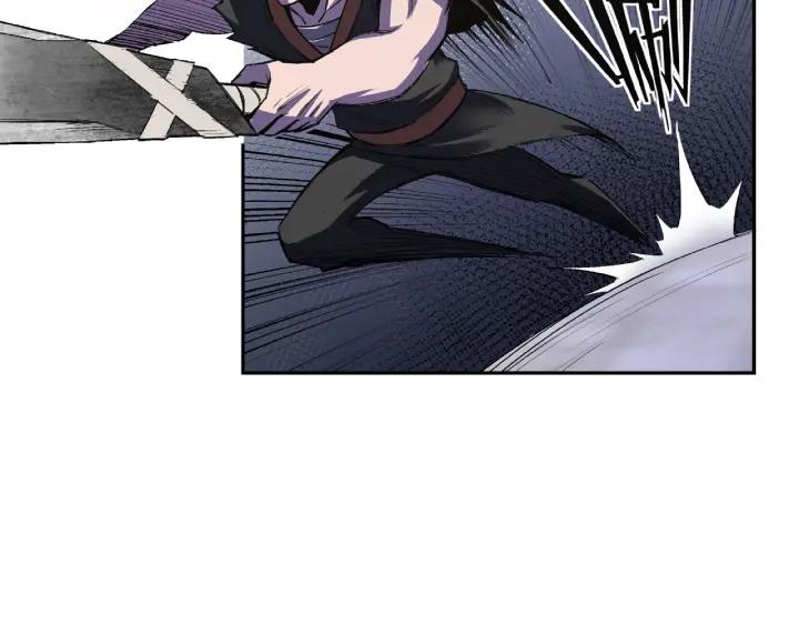 Greatest Boss System Ch.3 p76