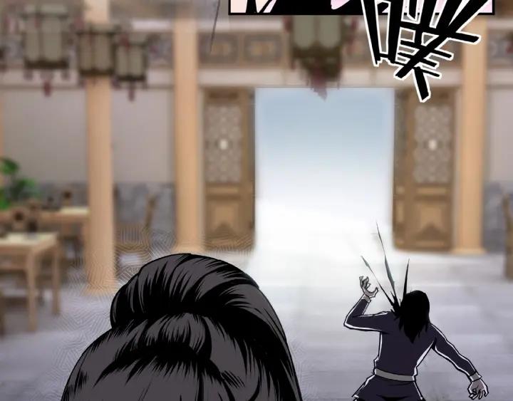Greatest Boss System Ch.3 p82