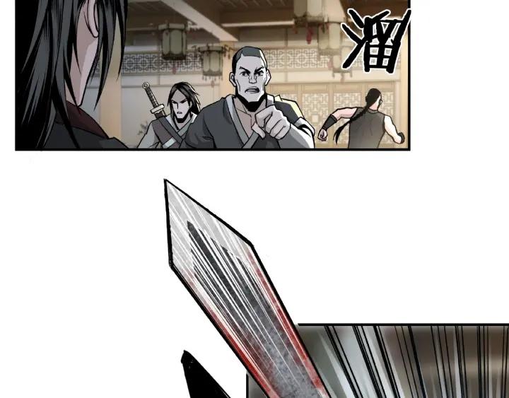 Greatest Boss System Ch.3 p90