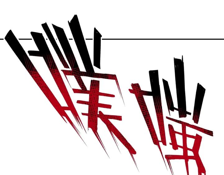 Greatest Boss System Ch.3 p98