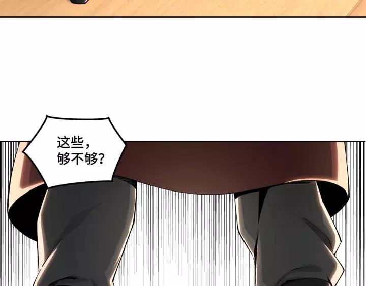 Greatest Boss System Ch.30 p105