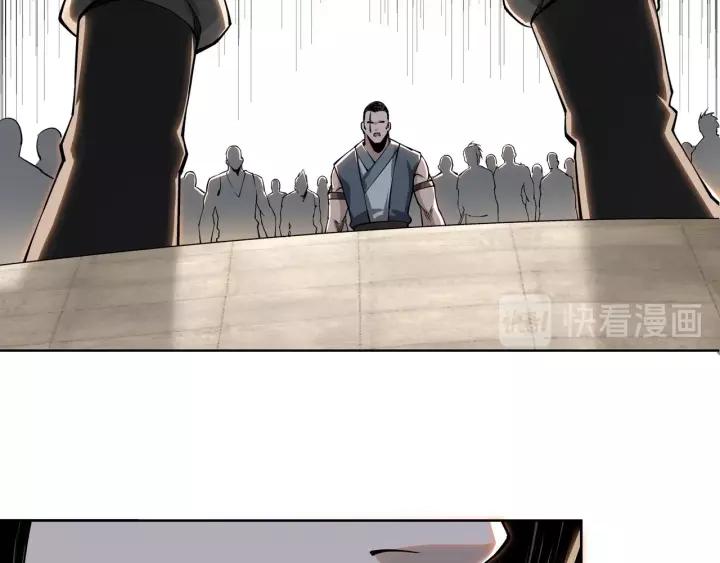 Greatest Boss System Ch.30 p106