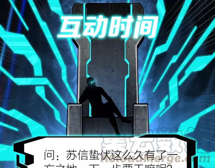 Greatest Boss System Ch.30 p111
