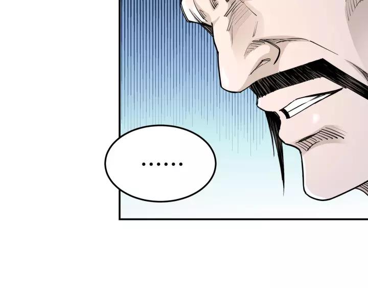 Greatest Boss System Ch.30 p14