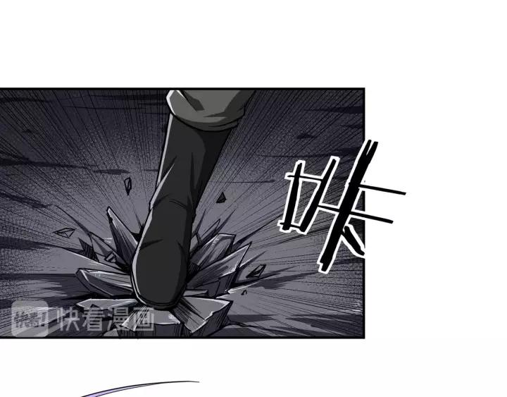 Greatest Boss System Ch.30 p16