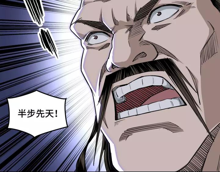 Greatest Boss System Ch.30 p23