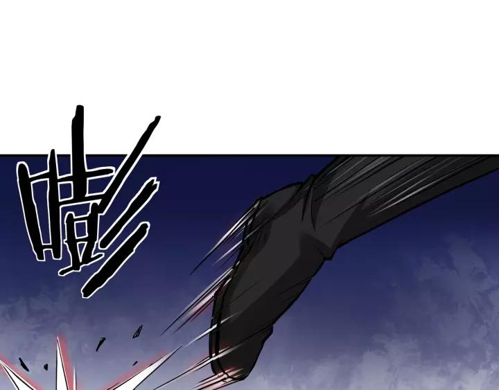 Greatest Boss System Ch.30 p27