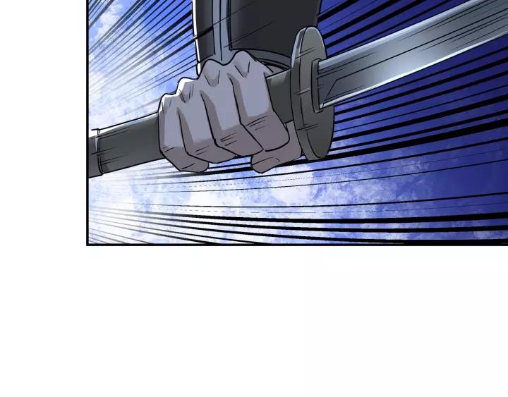 Greatest Boss System Ch.30 p33