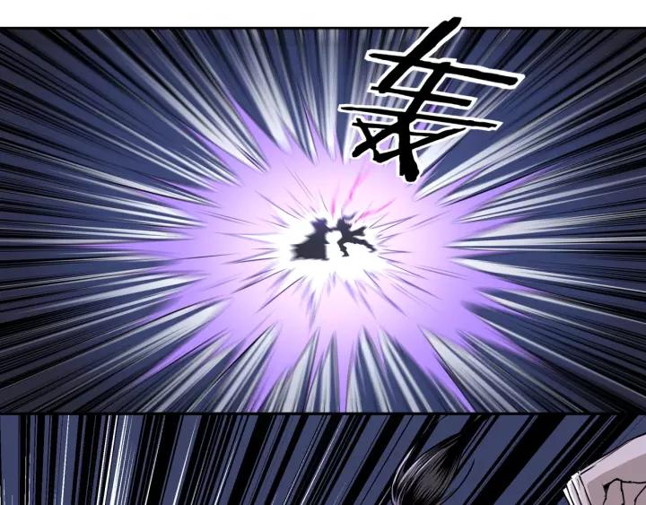 Greatest Boss System Ch.30 p35