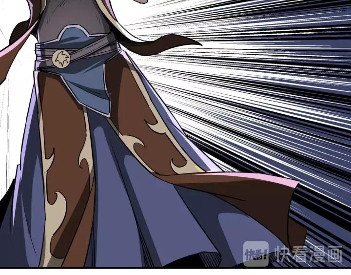 Greatest Boss System Ch.30 p37
