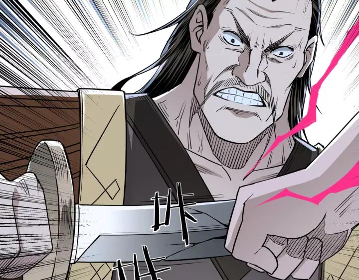 Greatest Boss System Ch.30 p40