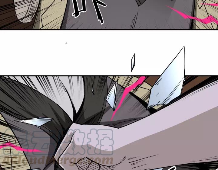 Greatest Boss System Ch.30 p41